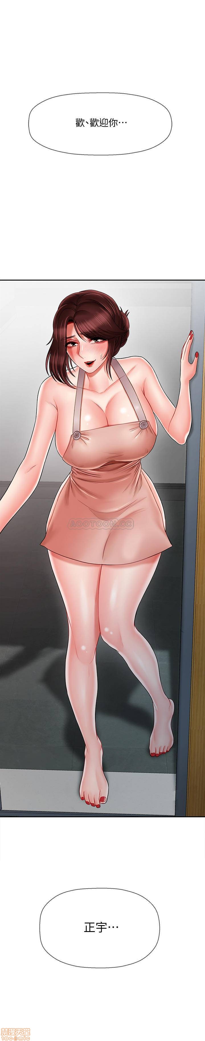 A Physical Class Raw - Chapter 16 Page 41
