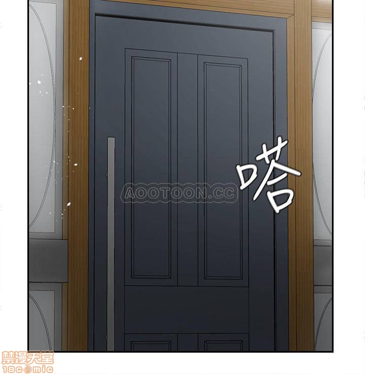 A Physical Class Raw - Chapter 17 Page 15