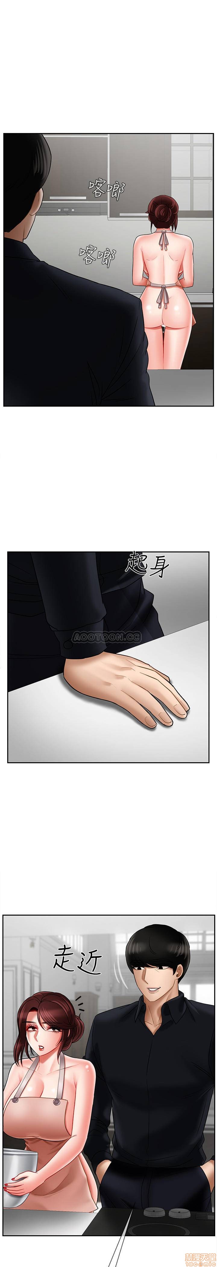 A Physical Class Raw - Chapter 17 Page 23