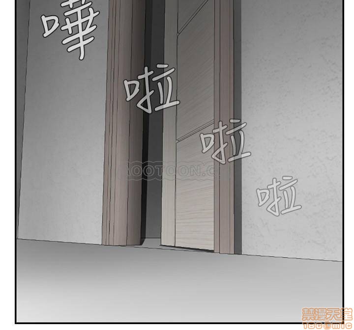 A Physical Class Raw - Chapter 17 Page 54