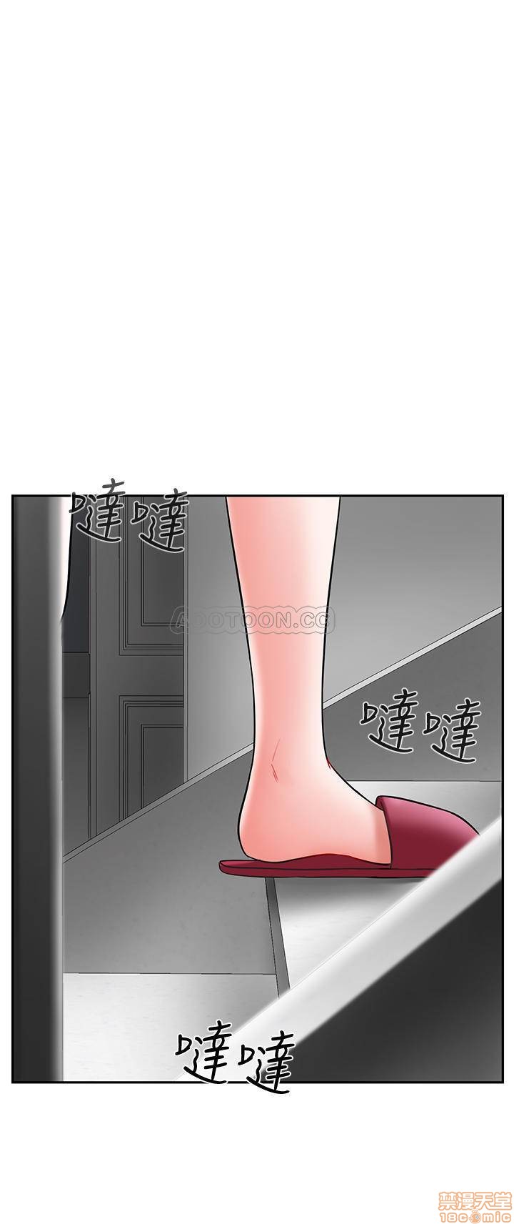 A Physical Class Raw - Chapter 17 Page 55