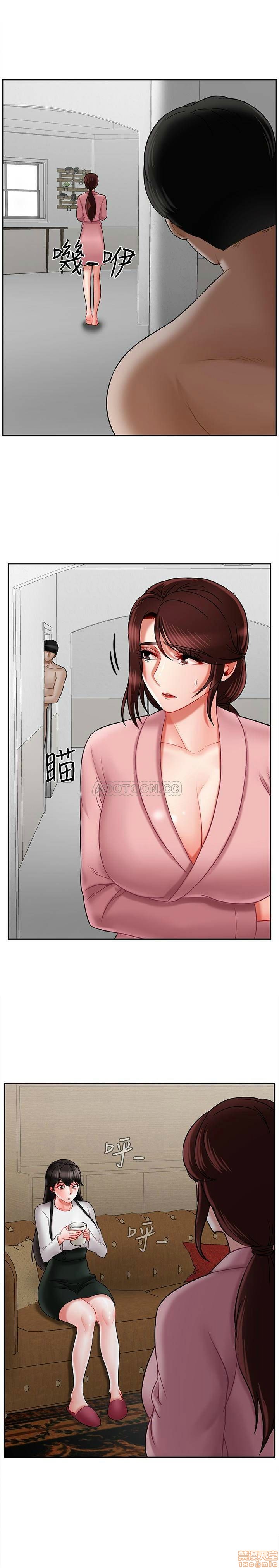 A Physical Class Raw - Chapter 19 Page 15