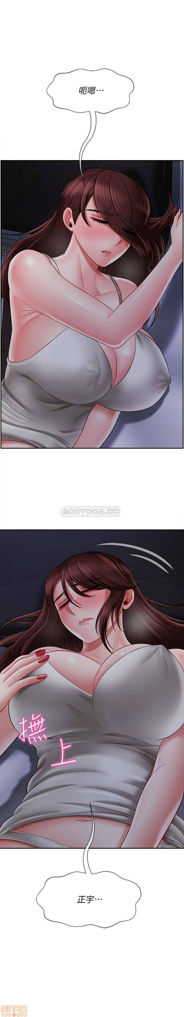 A Physical Class Raw - Chapter 19 Page 34