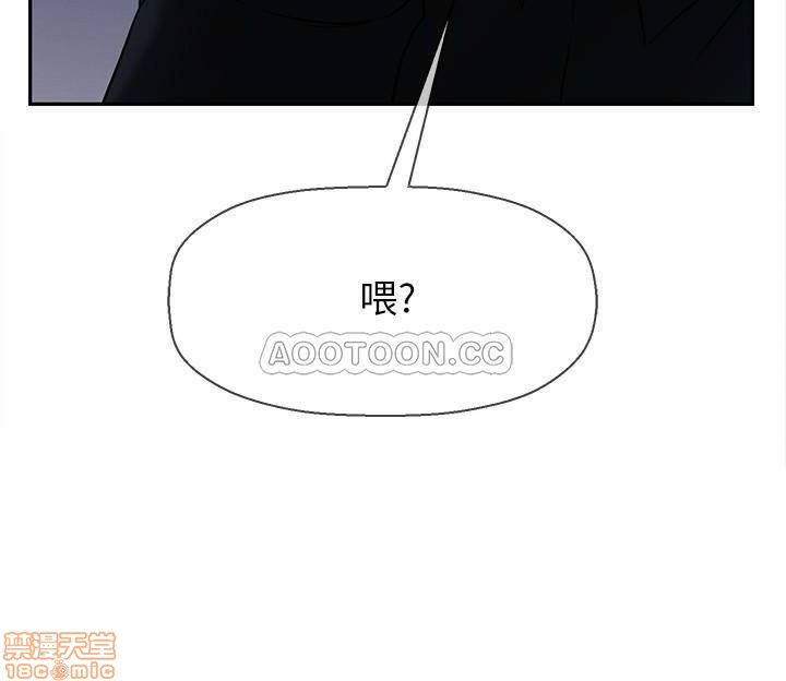 A Physical Class Raw - Chapter 19 Page 43