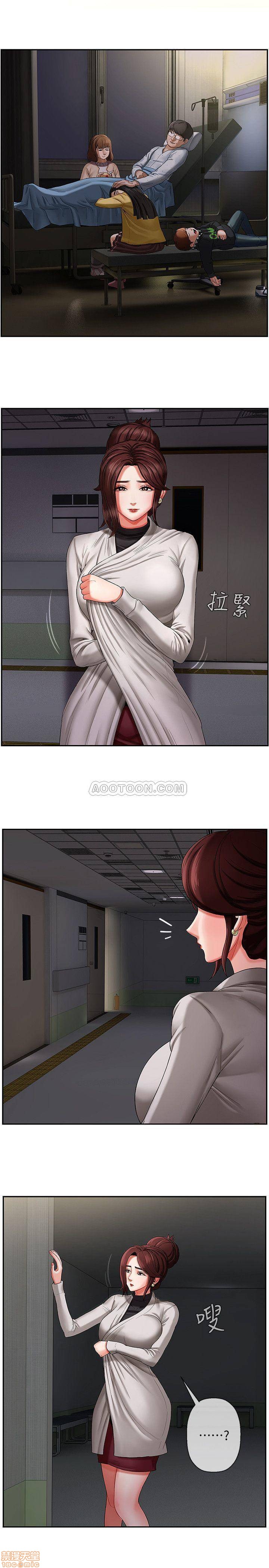 A Physical Class Raw - Chapter 2 Page 28
