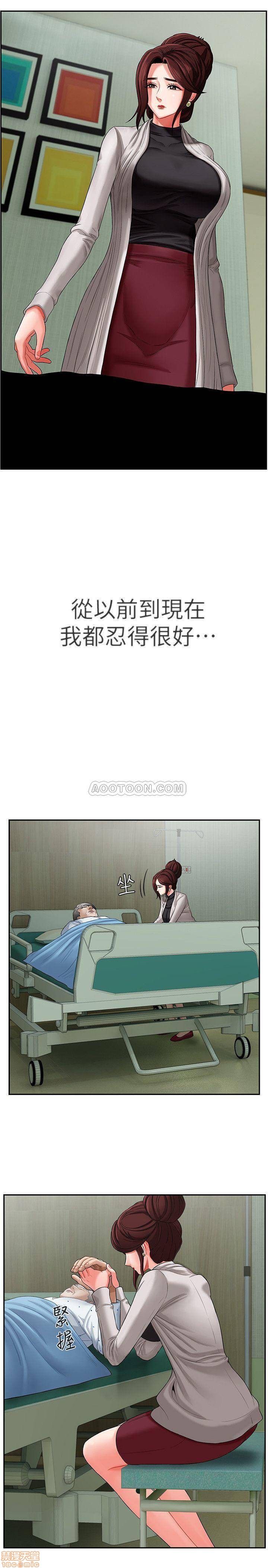 A Physical Class Raw - Chapter 2 Page 30