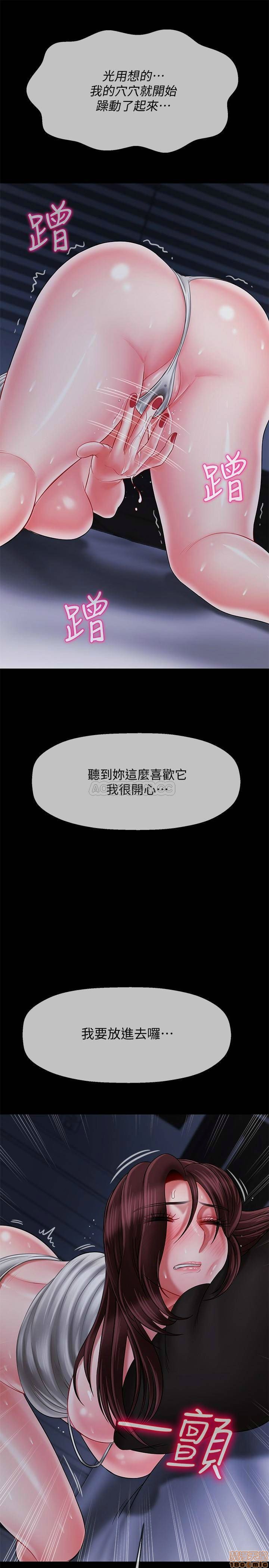 A Physical Class Raw - Chapter 20 Page 22