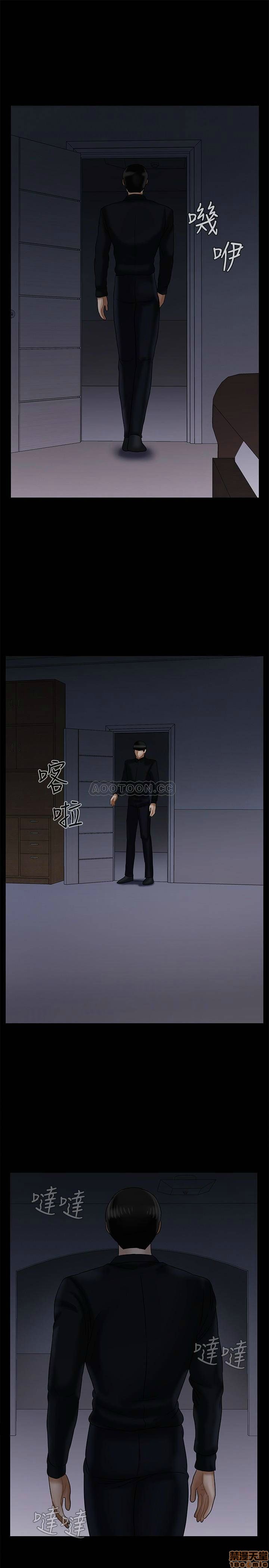 A Physical Class Raw - Chapter 20 Page 28