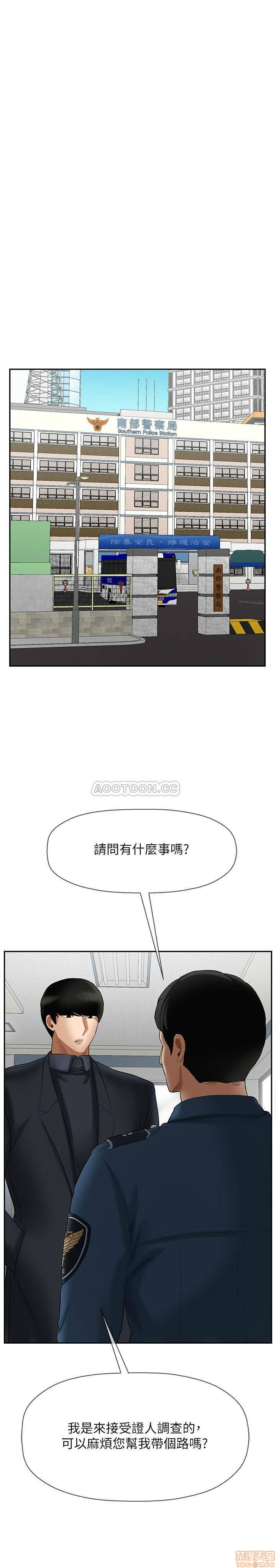 A Physical Class Raw - Chapter 20 Page 38