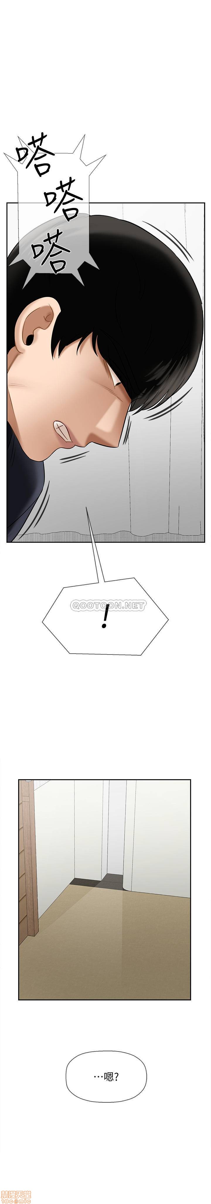 A Physical Class Raw - Chapter 21 Page 43