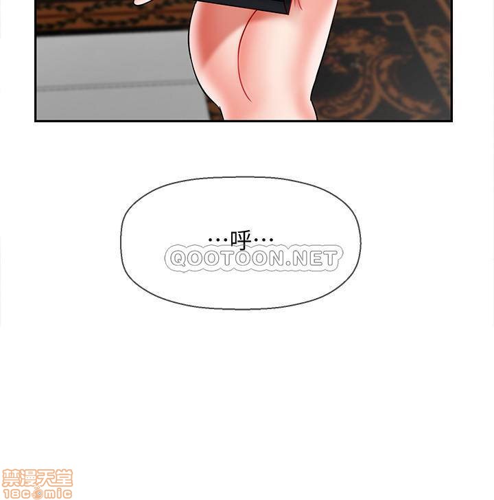 A Physical Class Raw - Chapter 22 Page 36