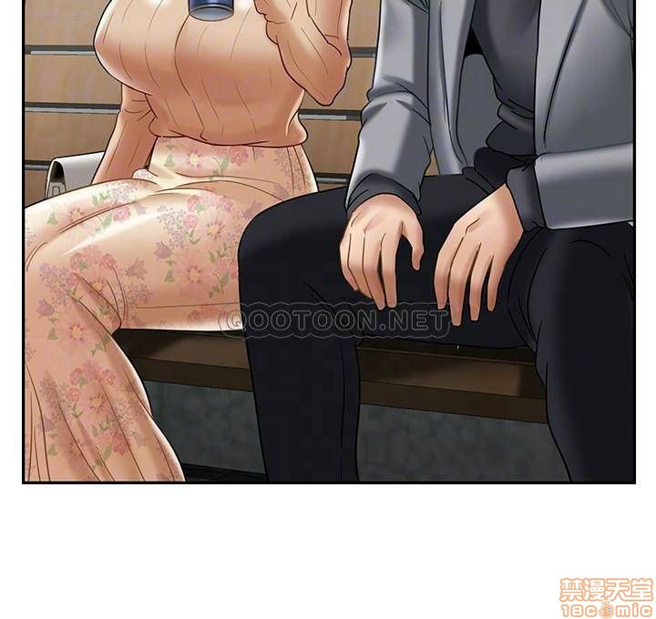 A Physical Class Raw - Chapter 23 Page 13