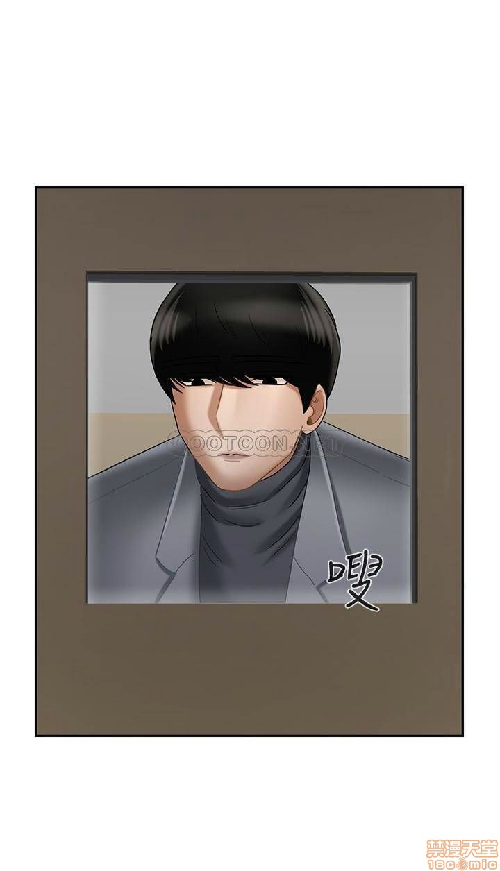 A Physical Class Raw - Chapter 23 Page 18