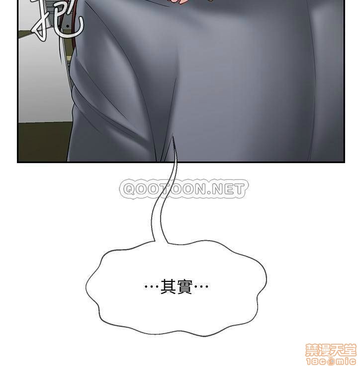 A Physical Class Raw - Chapter 23 Page 35