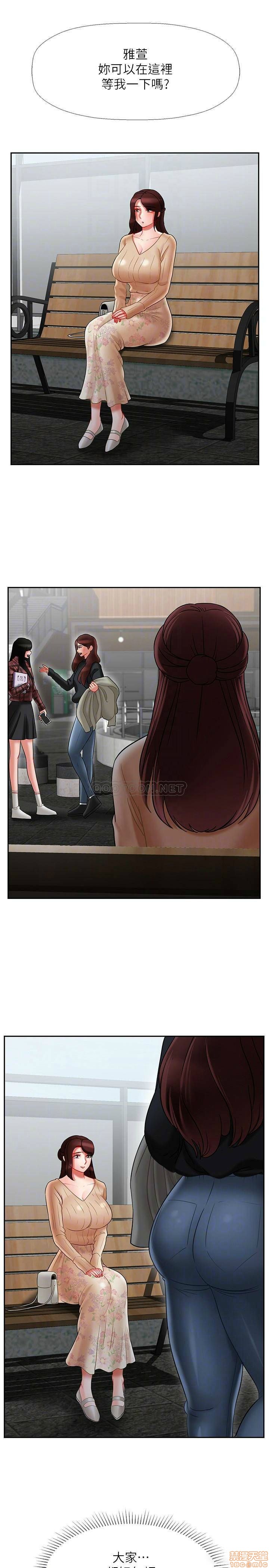 A Physical Class Raw - Chapter 23 Page 4