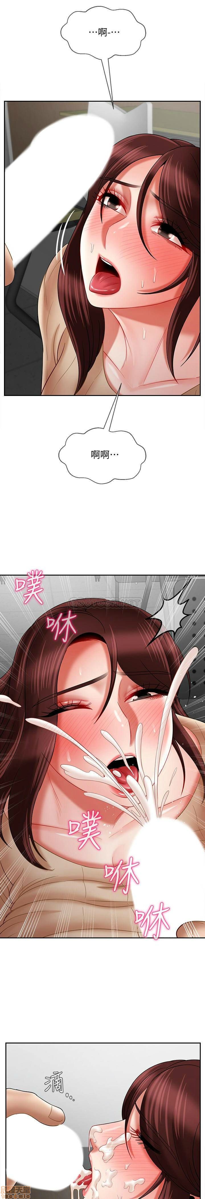 A Physical Class Raw - Chapter 24 Page 22