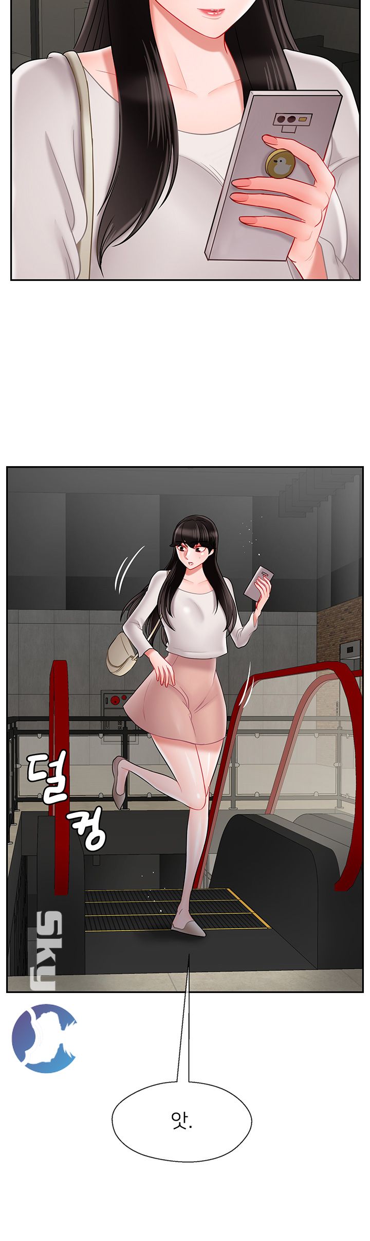 A Physical Class Raw - Chapter 28 Page 5