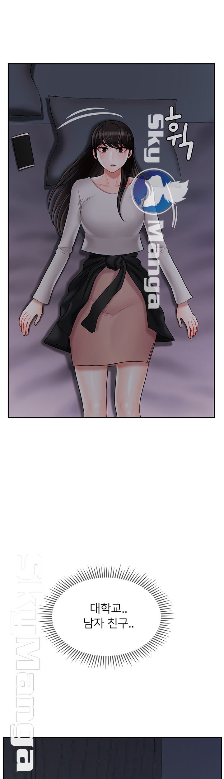 A Physical Class Raw - Chapter 29 Page 28