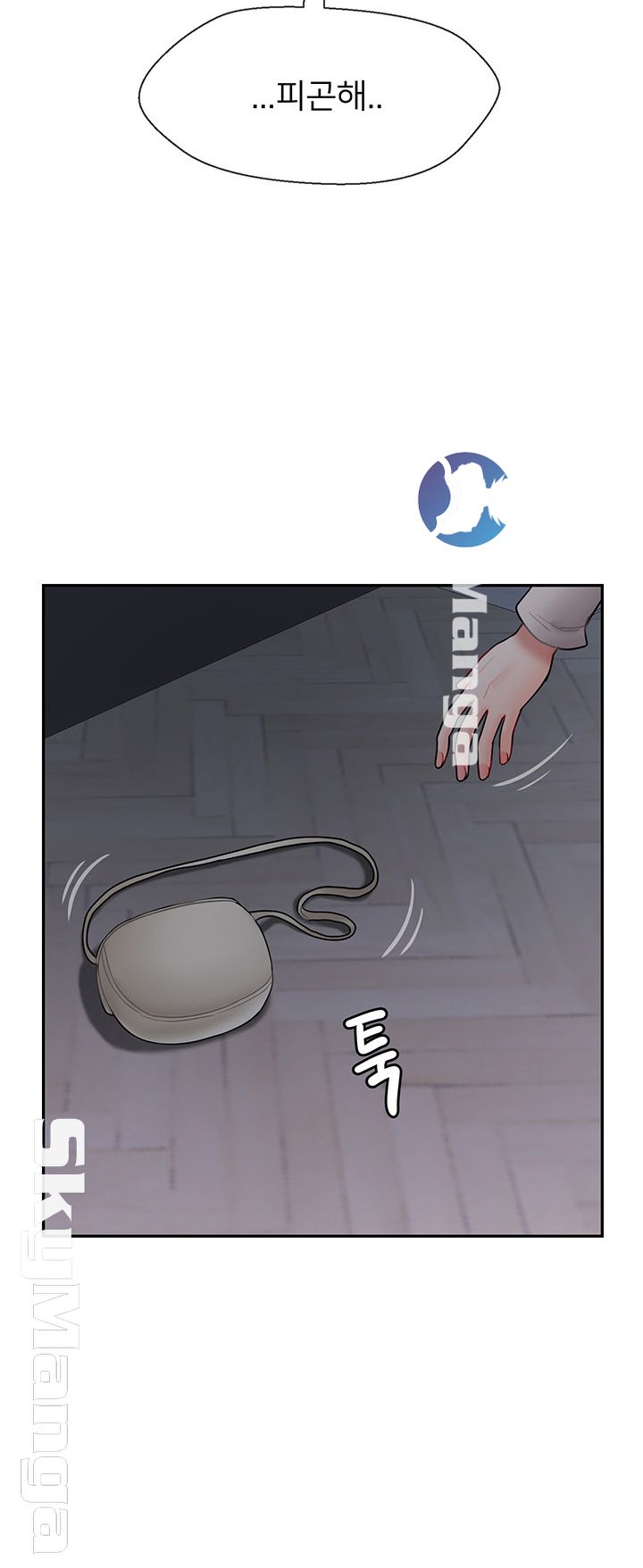 A Physical Class Raw - Chapter 29 Page 3