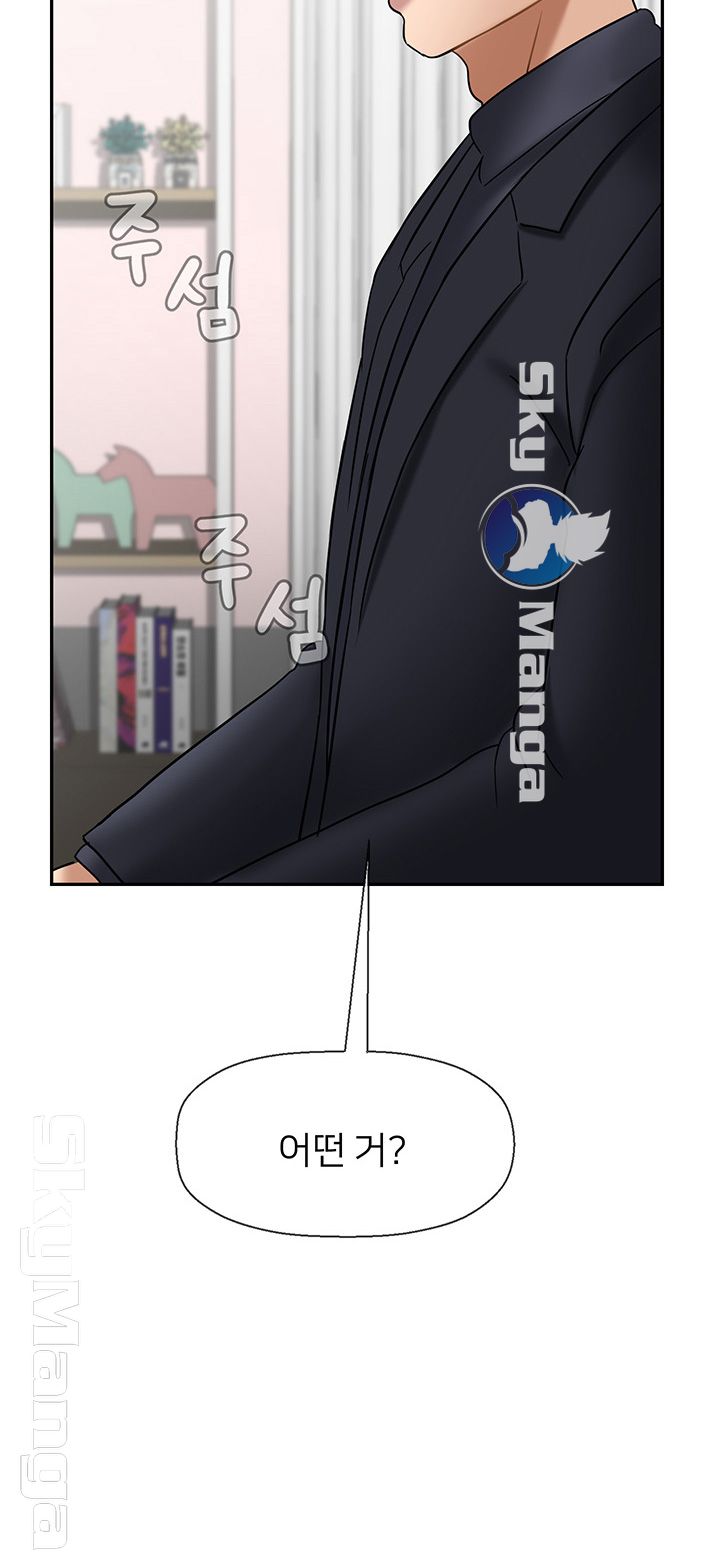 A Physical Class Raw - Chapter 29 Page 62