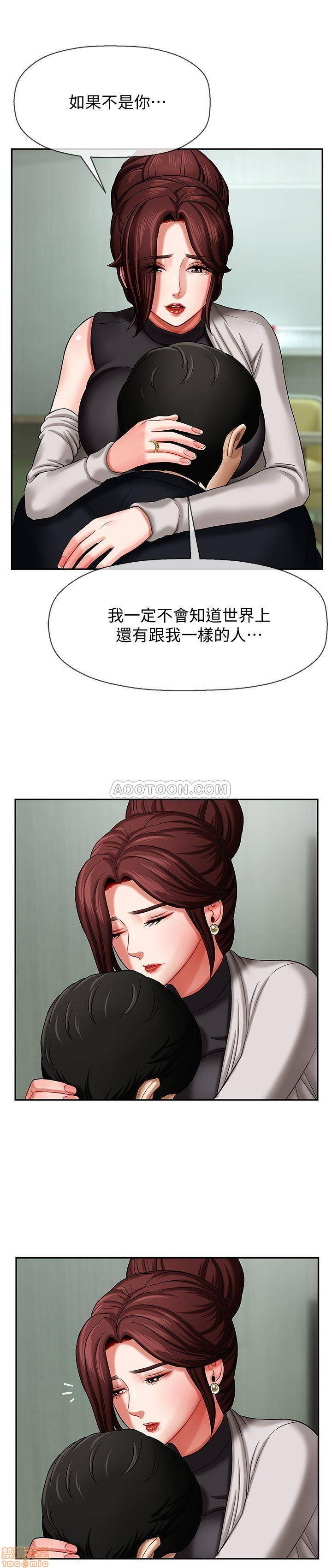 A Physical Class Raw - Chapter 3 Page 20