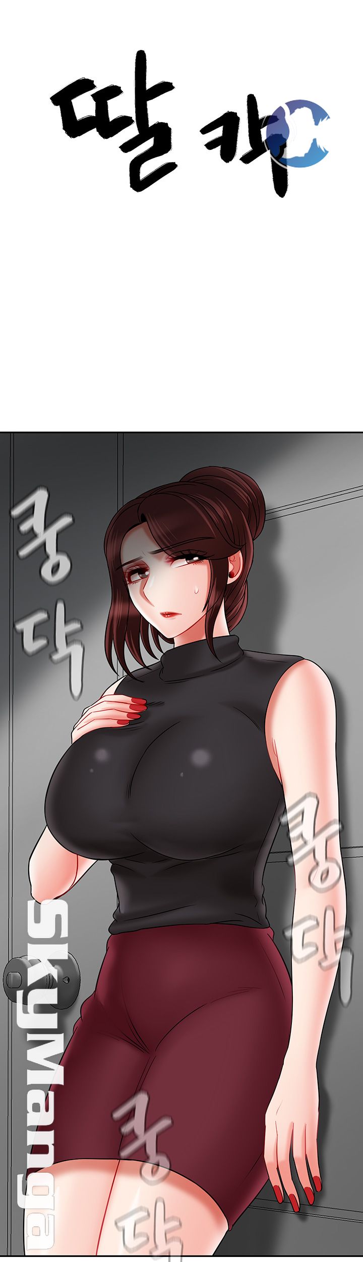 A Physical Class Raw - Chapter 30 Page 42