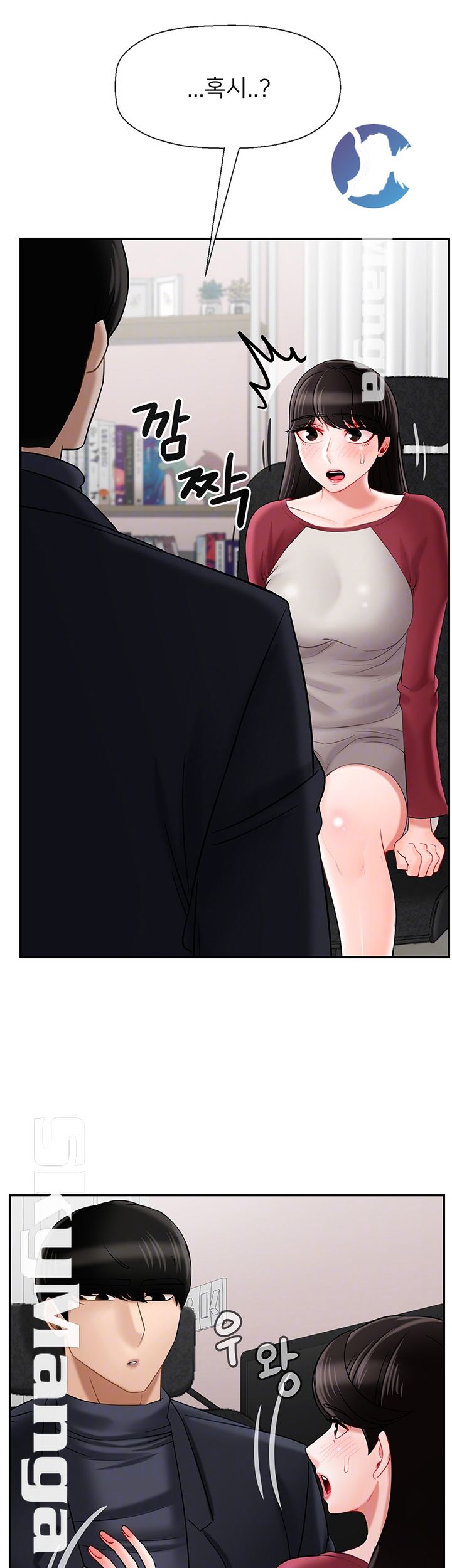 A Physical Class Raw - Chapter 30 Page 8