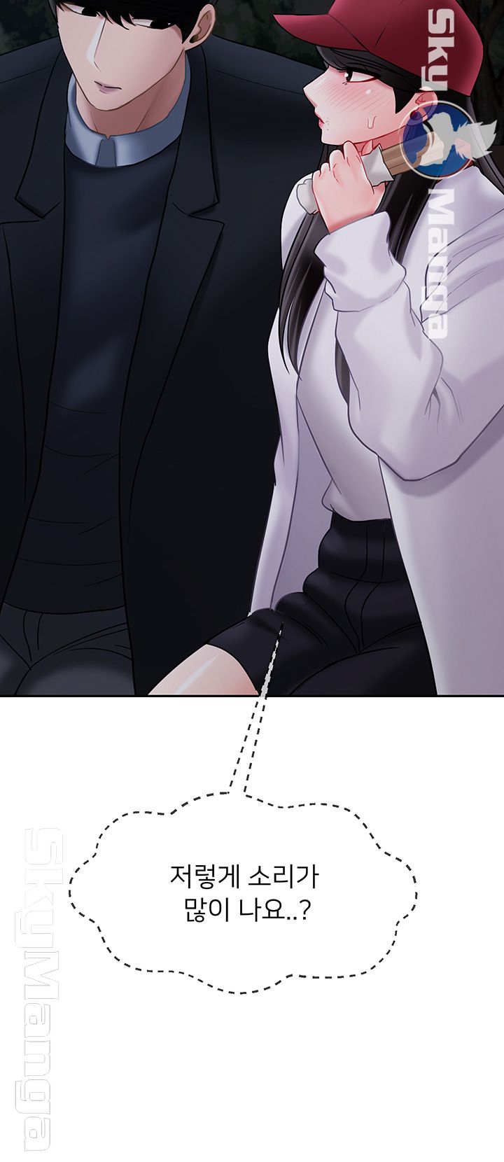 A Physical Class Raw - Chapter 31 Page 57