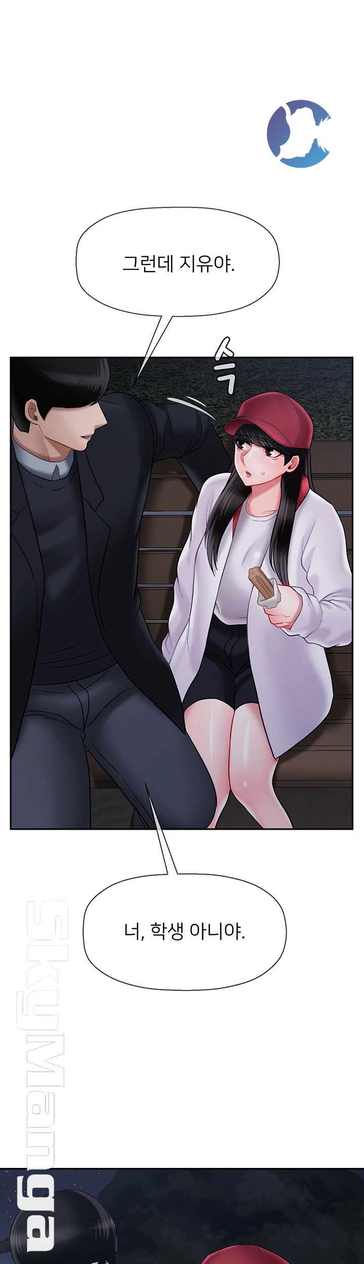 A Physical Class Raw - Chapter 31 Page 60