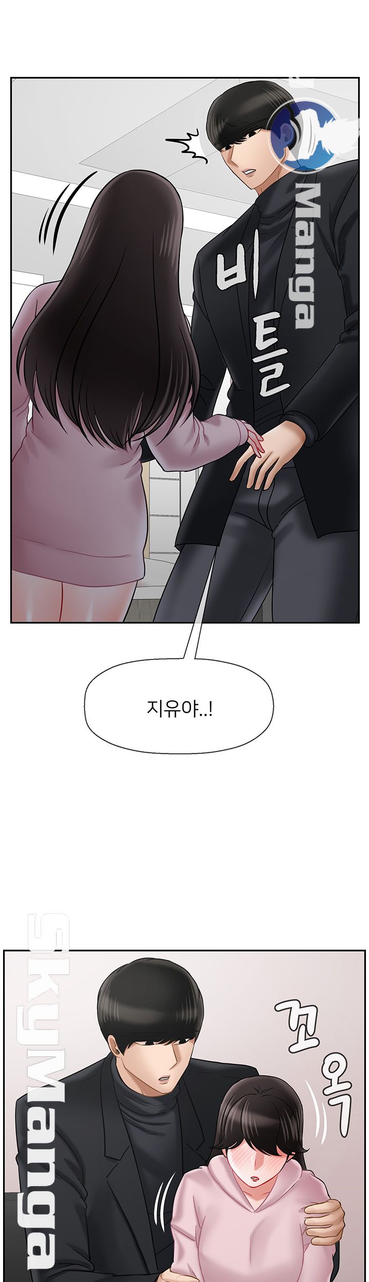 A Physical Class Raw - Chapter 32 Page 43