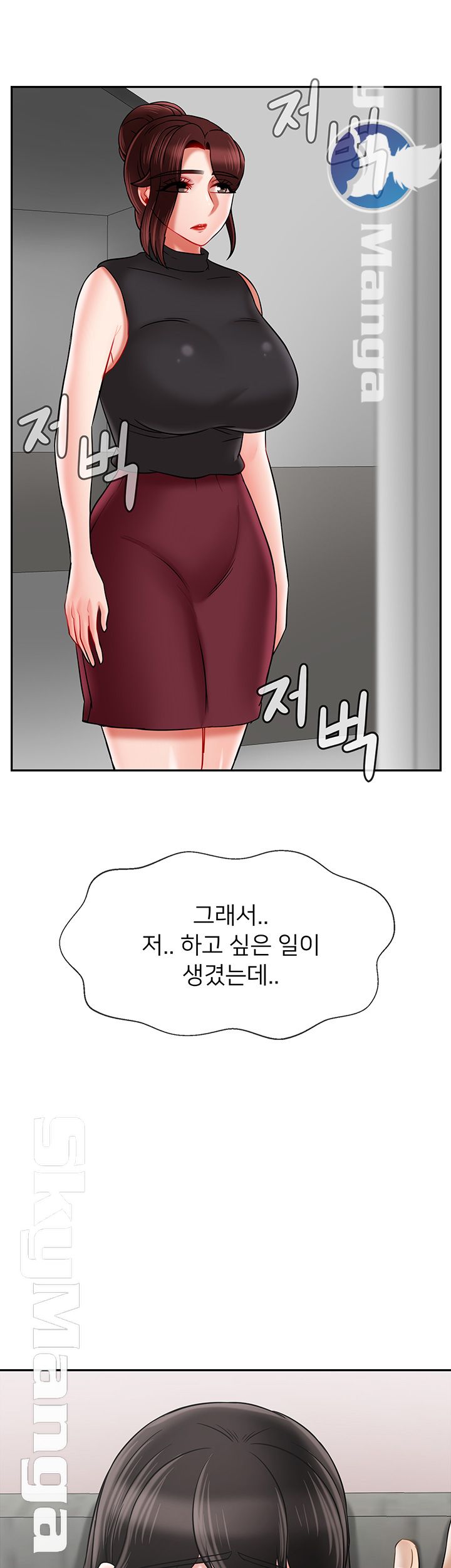 A Physical Class Raw - Chapter 32 Page 62