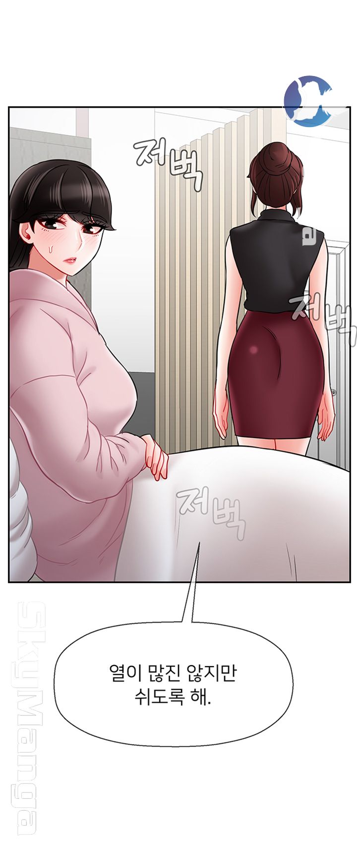A Physical Class Raw - Chapter 33 Page 18
