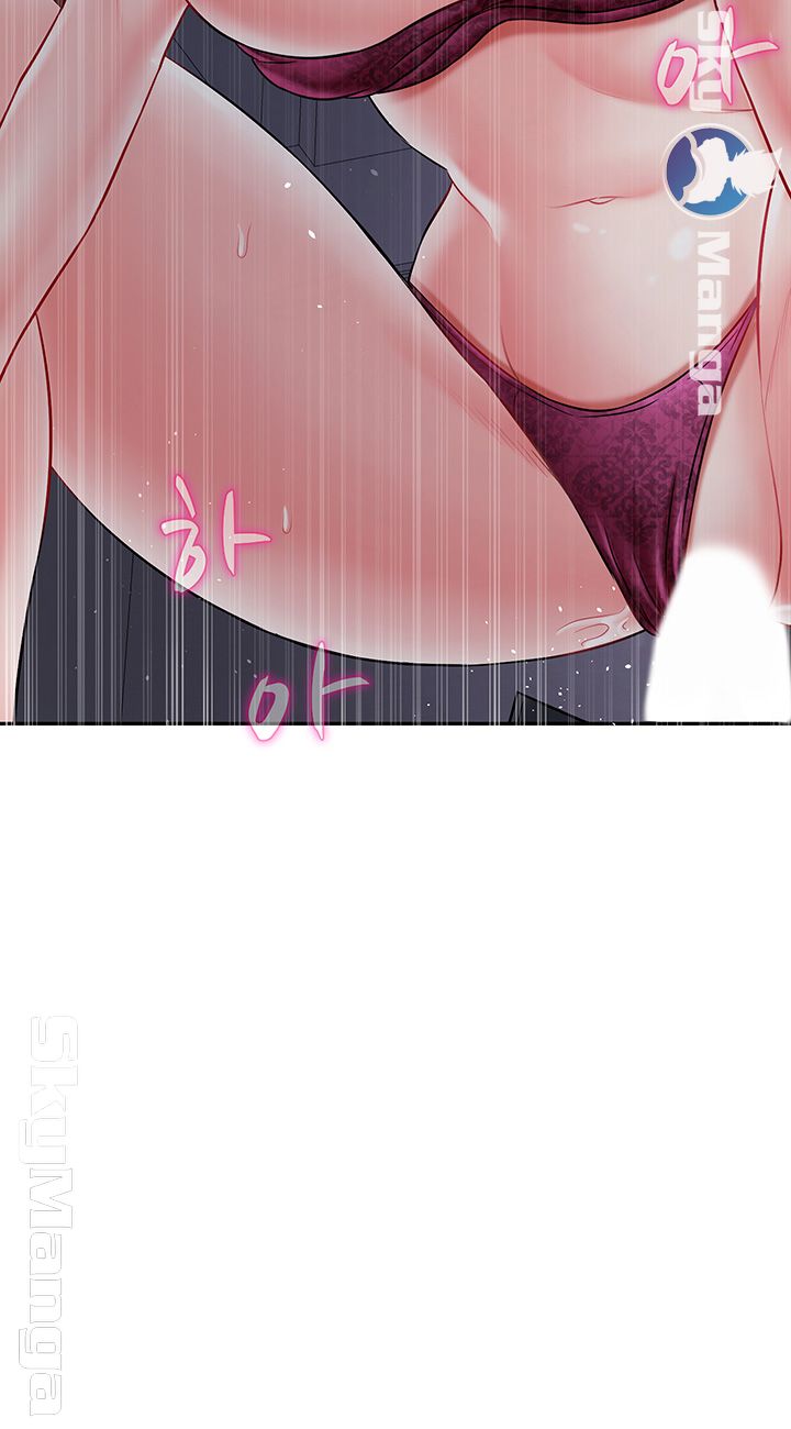 A Physical Class Raw - Chapter 33 Page 59