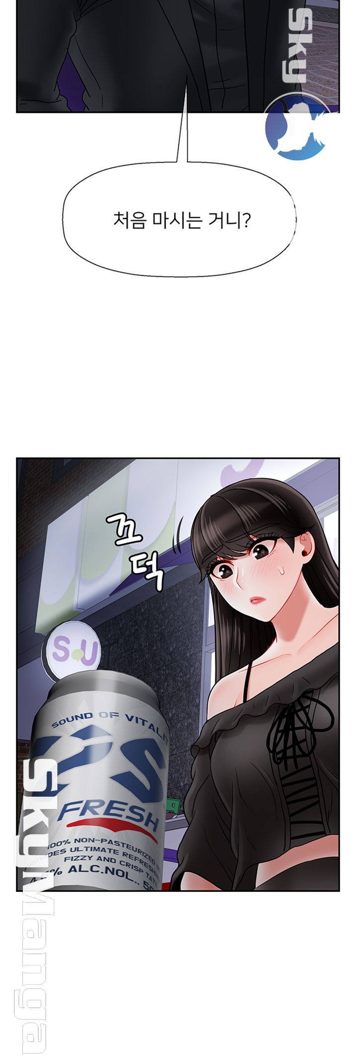 A Physical Class Raw - Chapter 35 Page 37