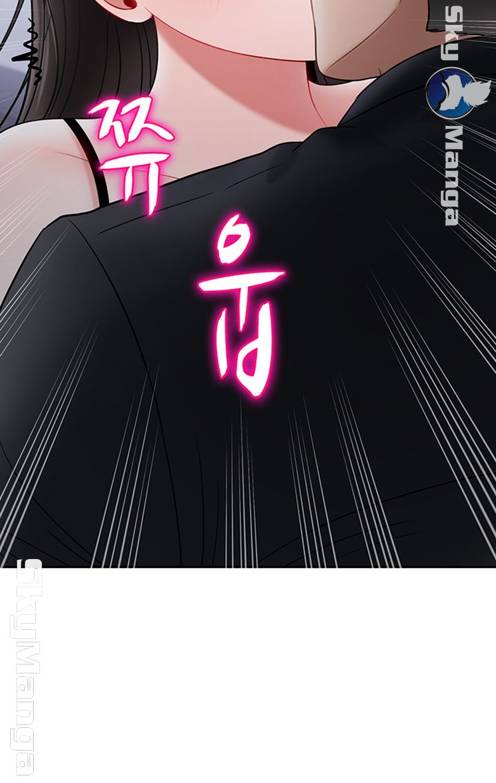 A Physical Class Raw - Chapter 35 Page 52