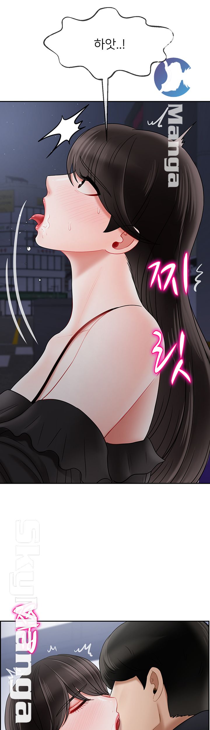 A Physical Class Raw - Chapter 35 Page 57
