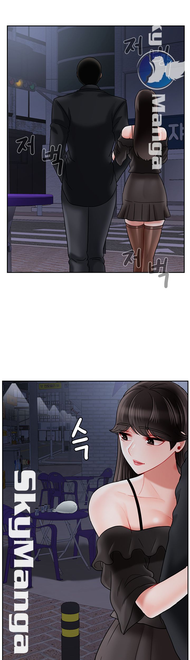 A Physical Class Raw - Chapter 36 Page 17