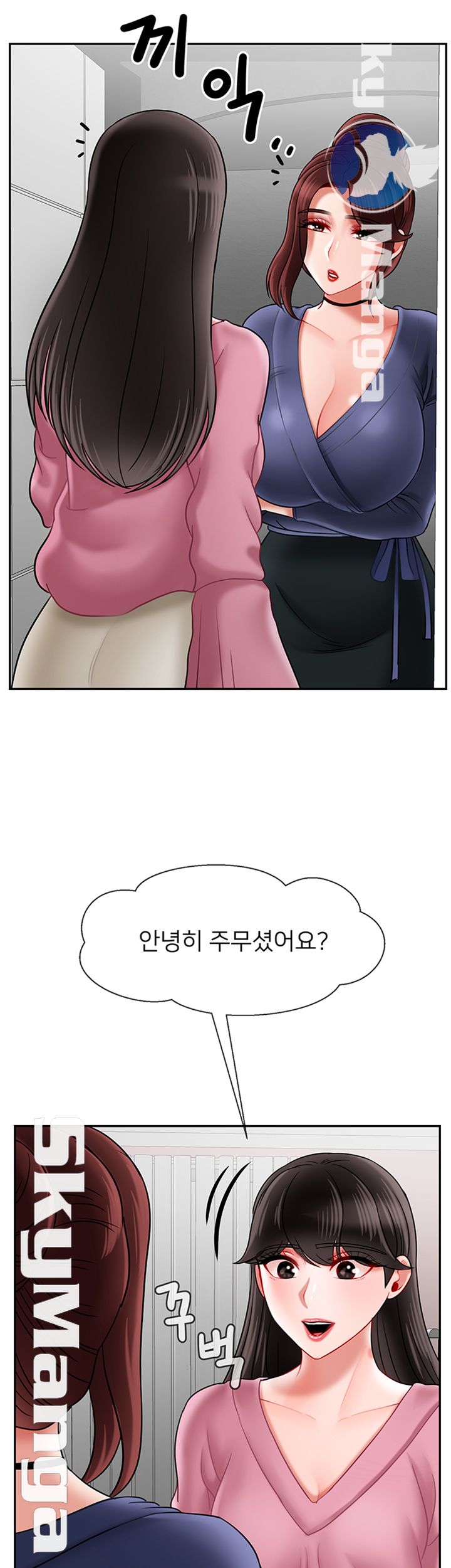A Physical Class Raw - Chapter 36 Page 26