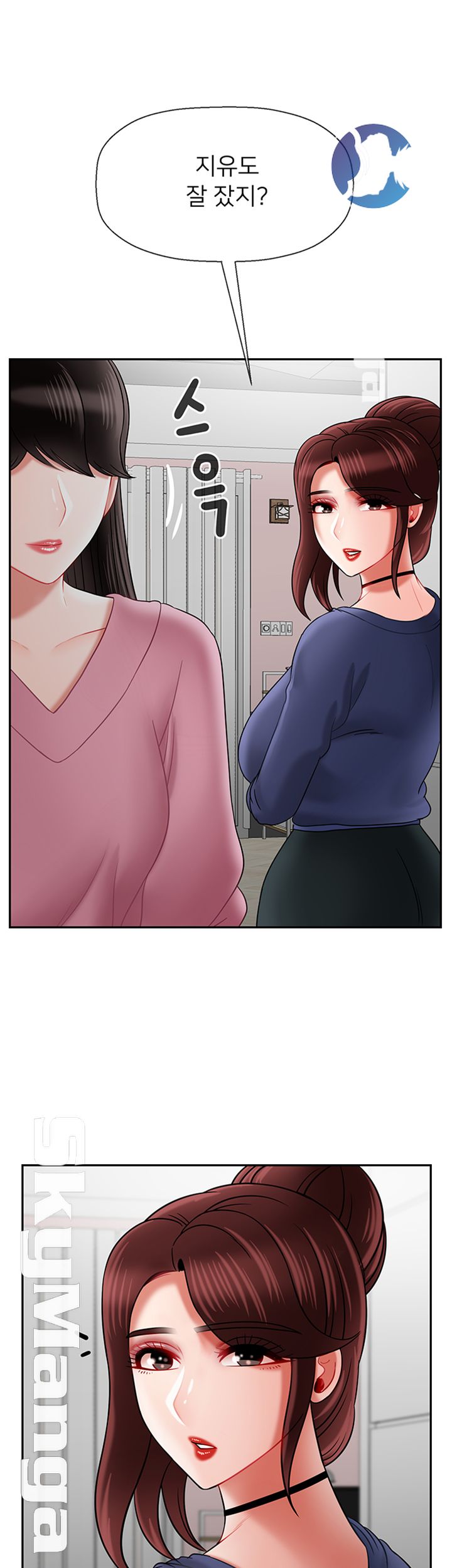 A Physical Class Raw - Chapter 36 Page 28