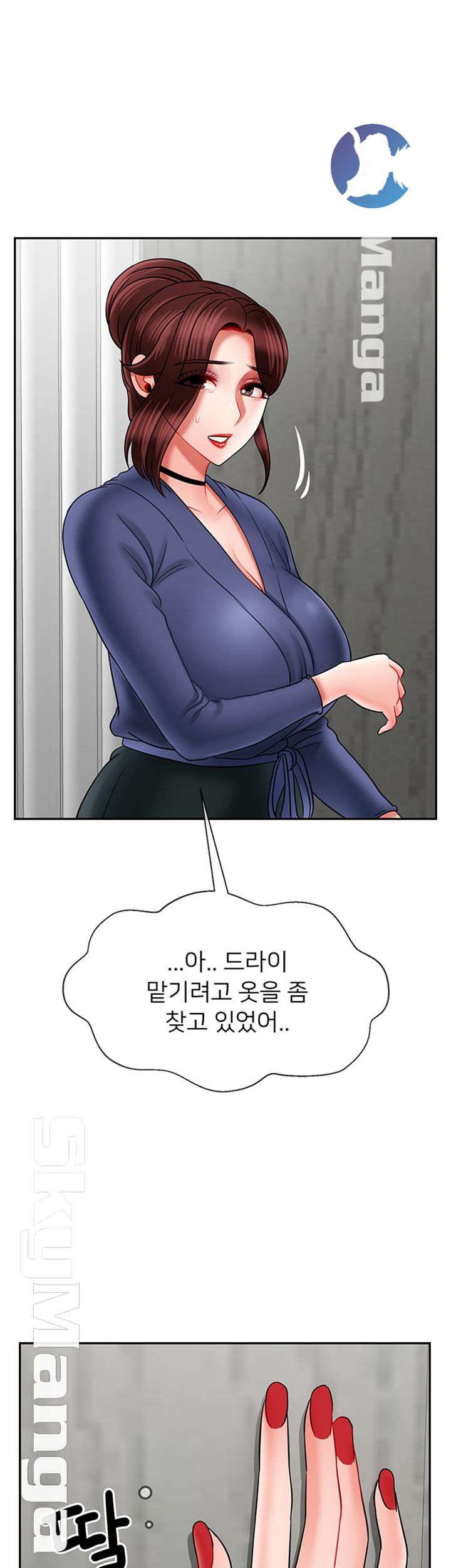 A Physical Class Raw - Chapter 36 Page 38