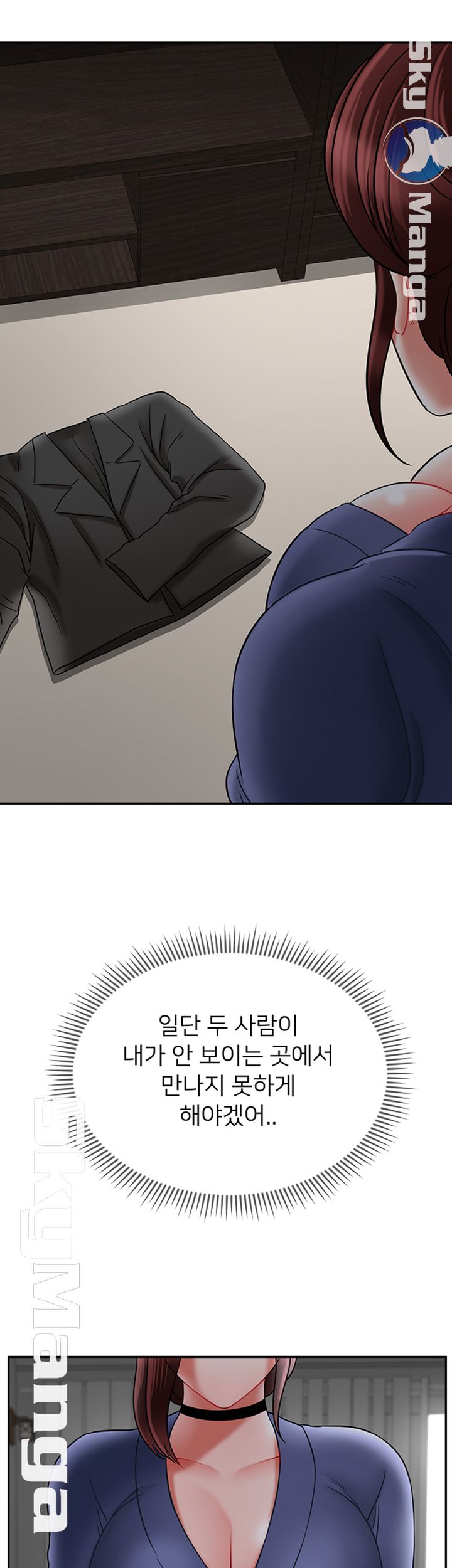 A Physical Class Raw - Chapter 37 Page 16