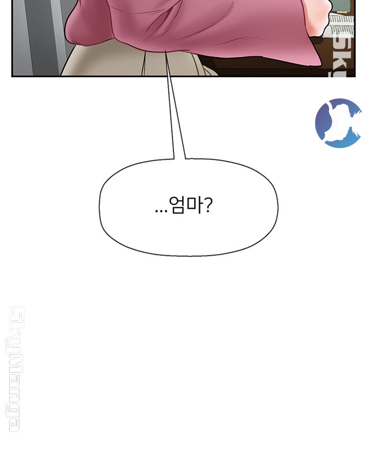 A Physical Class Raw - Chapter 37 Page 19