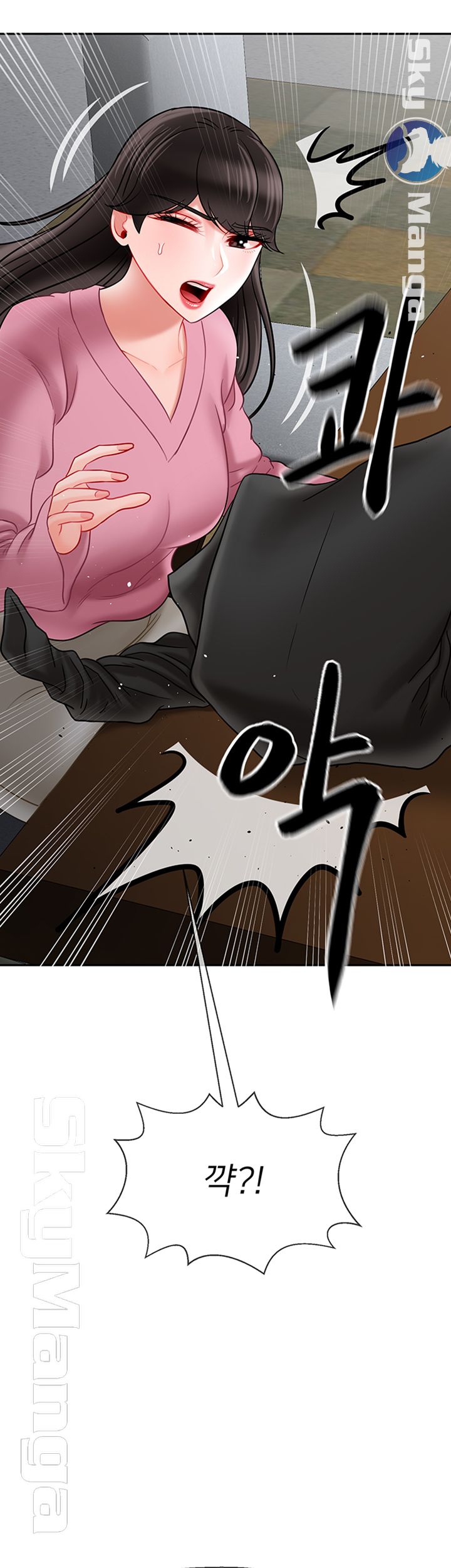 A Physical Class Raw - Chapter 37 Page 20