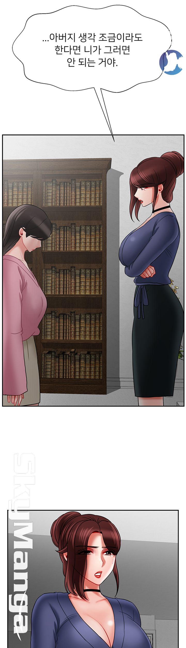 A Physical Class Raw - Chapter 37 Page 30