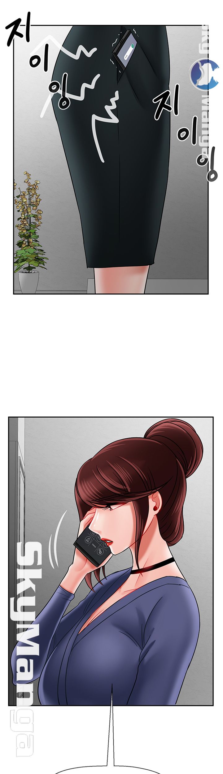 A Physical Class Raw - Chapter 37 Page 36