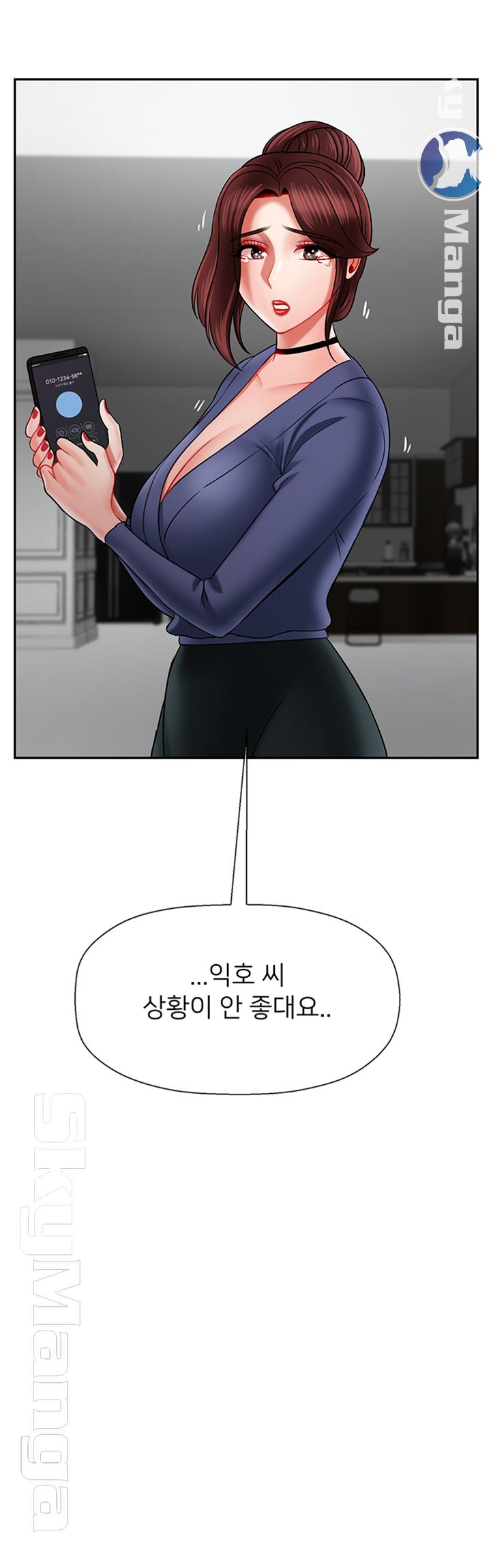 A Physical Class Raw - Chapter 37 Page 40