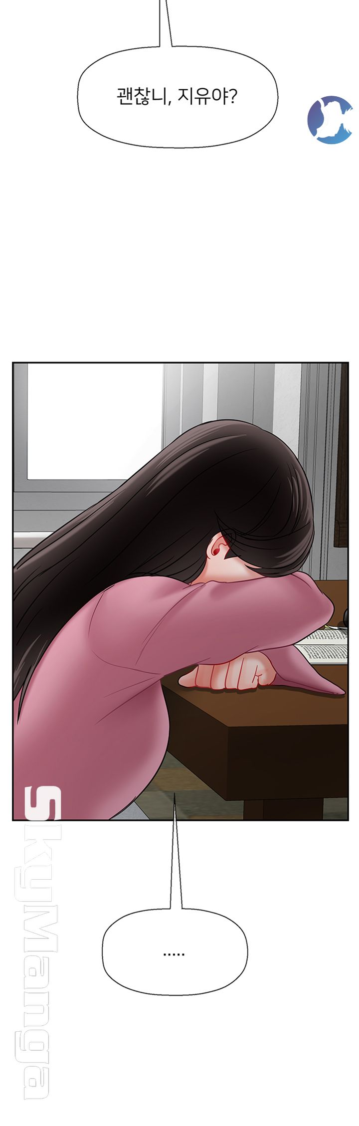 A Physical Class Raw - Chapter 37 Page 45