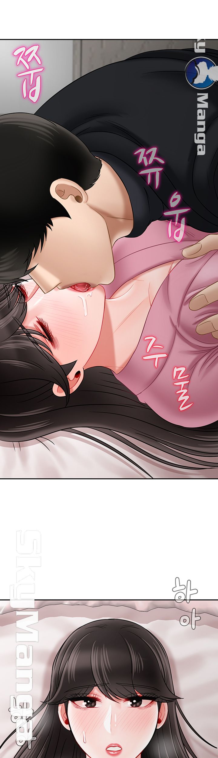A Physical Class Raw - Chapter 37 Page 57