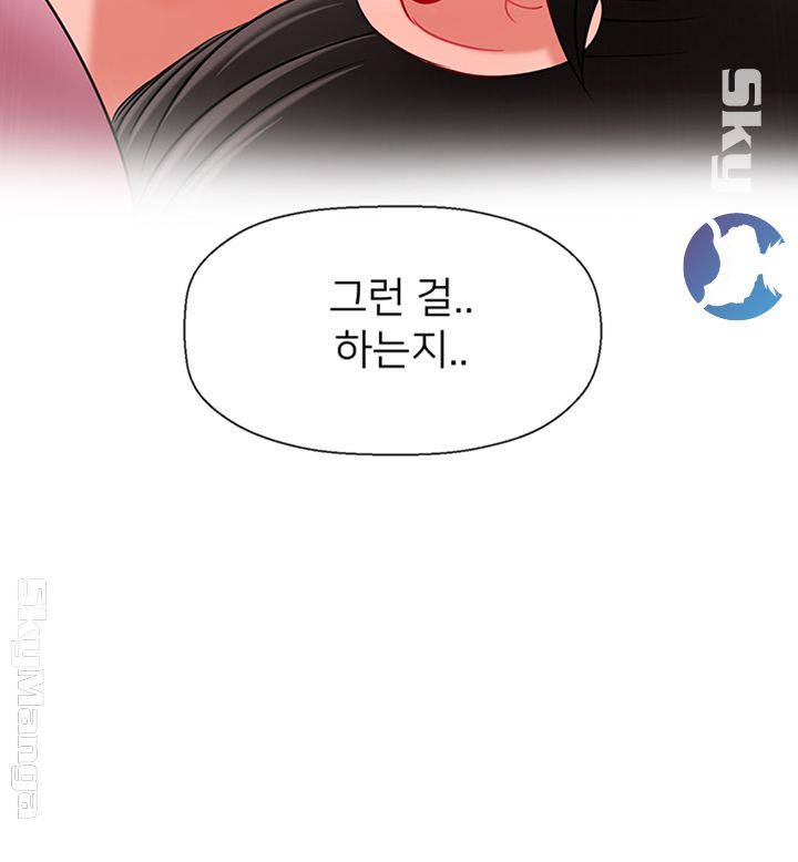 A Physical Class Raw - Chapter 37 Page 60