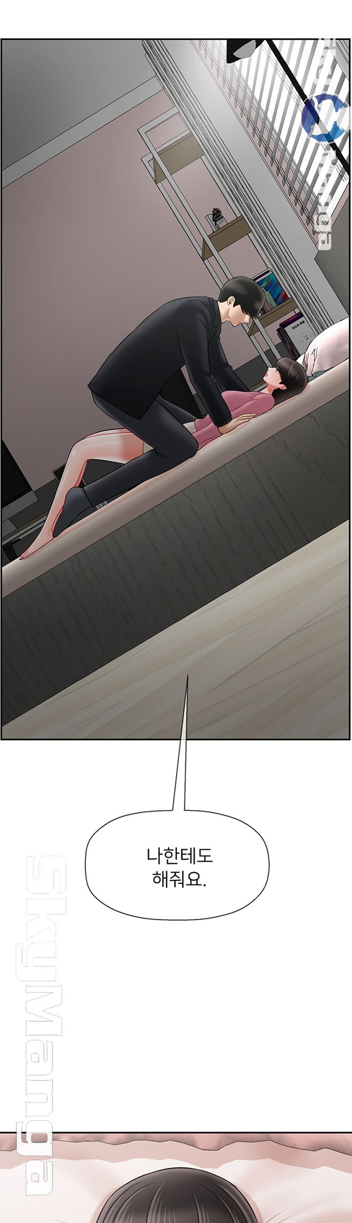 A Physical Class Raw - Chapter 37 Page 61